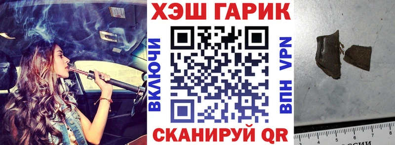 Все наркотики Похвистнево Alpha-PVP МЕФ Вейп ТГК Бутират Cocaine Гашиш