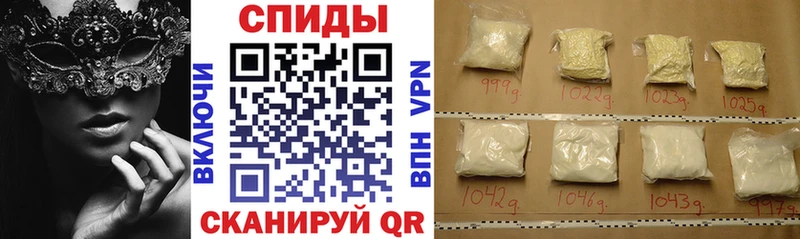 АМФ Розовый Похвистнево