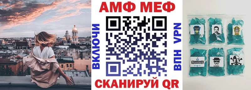 АМФ 97%  Похвистнево 