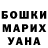 Кетамин VHQ Parca Allamyradowa