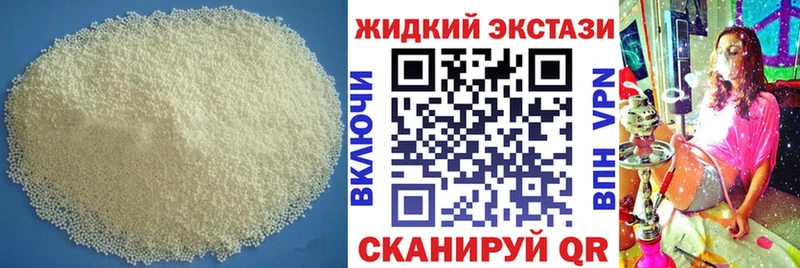 Бутират бутандиол  даркнет сайт  Похвистнево 