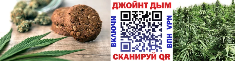 Печенье с ТГК конопля  ссылка на мегу зеркало  Похвистнево 