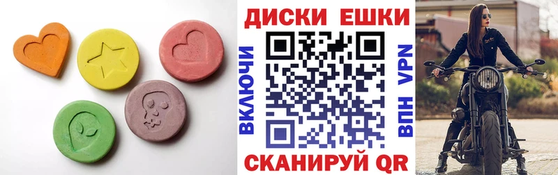 Экстази ешки  Похвистнево 