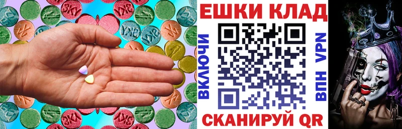 Экстази бентли Похвистнево
