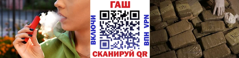 ссылка на мегу зеркало  Похвистнево  ГАШ гарик 