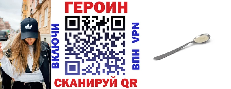 мега рабочий сайт  Похвистнево  Героин белый 