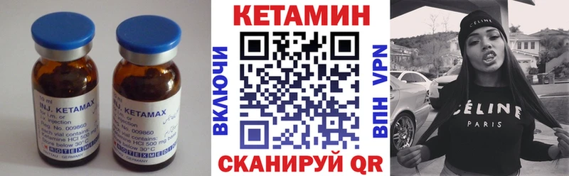 KRAKEN ССЫЛКА  Похвистнево  КЕТАМИН ketamine  закладки 