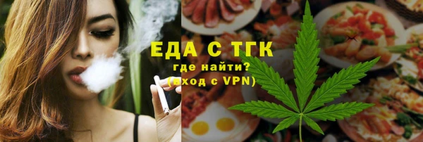 меф VHQ Алексин