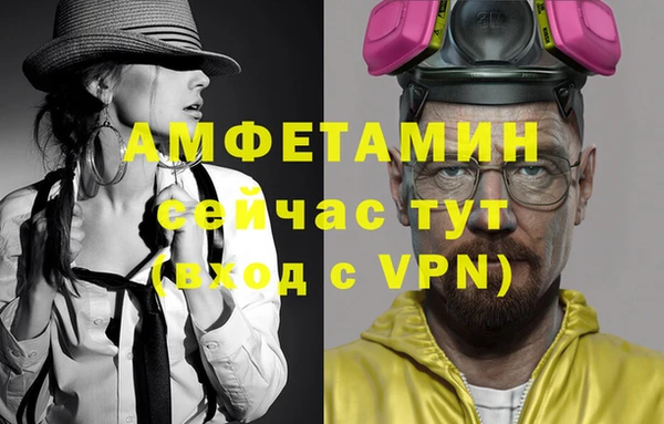 меф VHQ Алексин