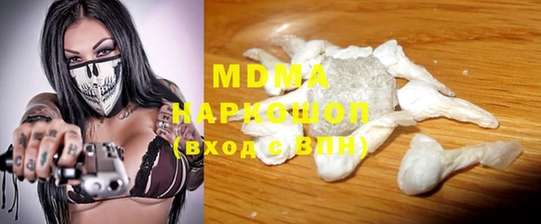 меф VHQ Алексин