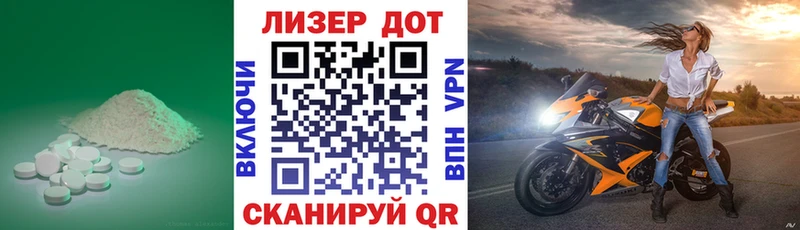 ЛСД экстази ecstasy  Похвистнево 
