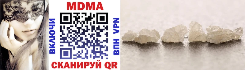 мега ССЫЛКА  Похвистнево  MDMA молли 