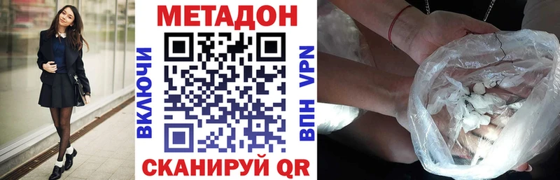 kraken маркетплейс Похвистнево МЕТАДОН VHQ