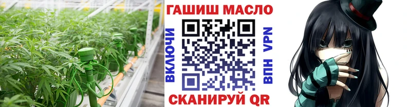 дарнет шоп  Похвистнево  Дистиллят ТГК жижа 